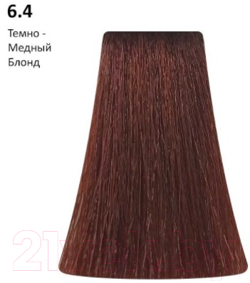 Крем-краска для волос BB One Picasso Colour Range 6.4 темно-медный блонд (100мл)