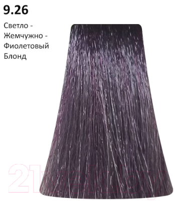 Крем-краска для волос BB One Picasso Colour Range 9.26 светло-жемчужно-фиолетовый блонд (100мл)