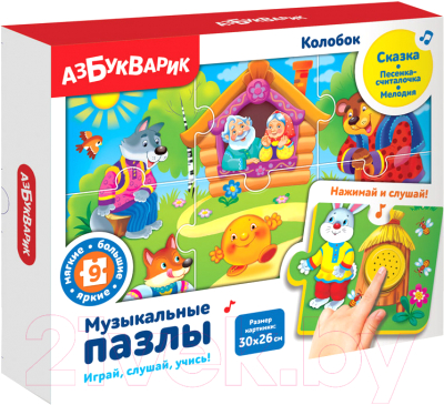 

Развивающая игрушка Азбукварик, Музыкальные пазлы. Колобок / 2318