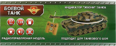 Радиоуправляемая игрушка Технодрайв Танк / B1202938-R
