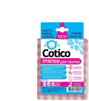 

Салфетка хозяйственная Cotico, Для уборки 30x30