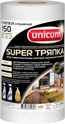 Набор салфеток хозяйственных Unicum Super тряпка Gold в рулоне (150шт)