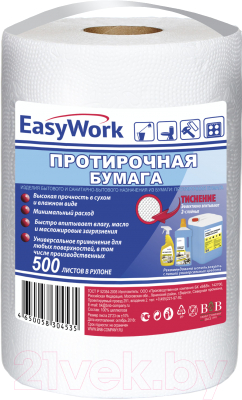 Бумажные полотенца EasyWork Протирочная бумага в рулоне (500шт)