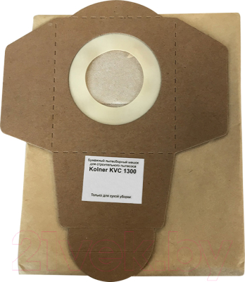 Комплект пылесборников для пылесоса Kolner KVC1300 (5шт, бумажный)