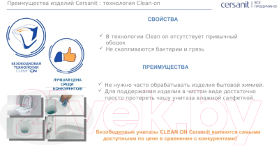 Унитаз подвесной с инсталляцией Cersanit Carina New Clean On S-MZ-CARINA-COn-S-DL-w + 458.125.21.1