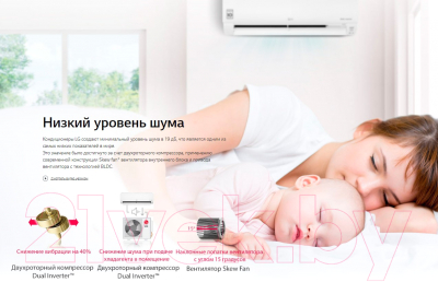 Сплит-система LG Evocool DC12RT