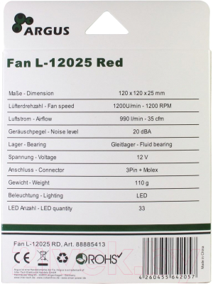 Вентилятор для корпуса Inter-Tech Argus L-12025 RD LED 120mm (красный)