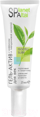 

Гель для век Planet SPA Altai, С кофеином и гиалуроновой кислотой