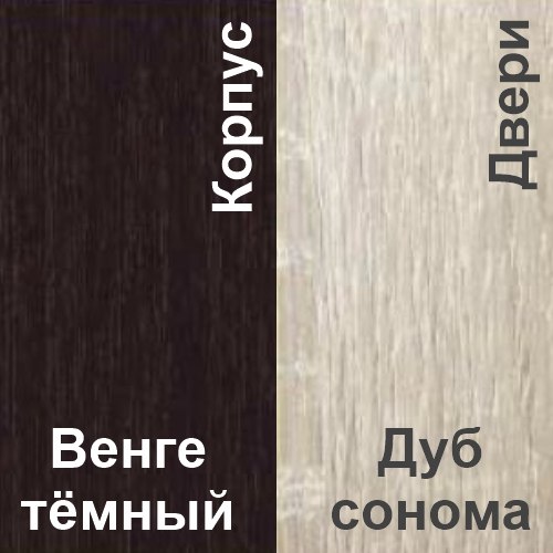 Шкаф-купе Кортекс-мебель Сенатор ШК10-45 Классика ДСП (венге/дуб сонома)