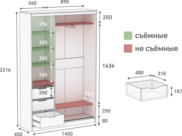 Шкаф-купе Кортекс-мебель Сенатор ШК10-45 Классика ДСП с зеркалом (береза/дуб сонома)
