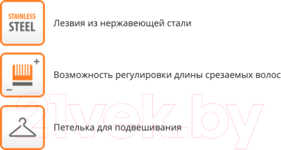 

Машинка для стрижки волос Home Element, HE-CL 1005