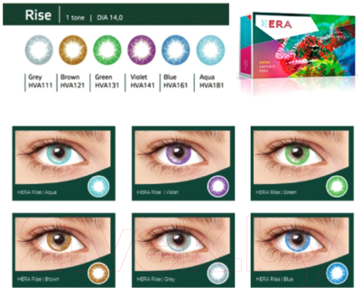 Комплект контактных линз Hera Rise Grey Sph-6.00 (2шт)