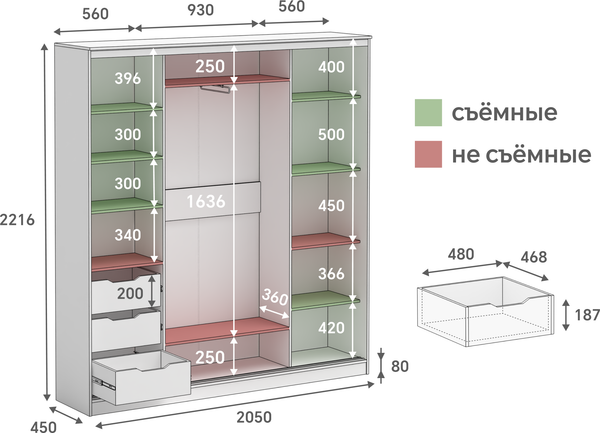 Шкаф-купе Кортекс-мебель Сенатор ШК12-45 Классика ДСП с зеркалом (береза/дуб сонома)