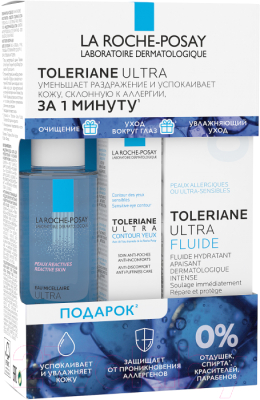 Набор косметики для лица La Roche-Posay Toleriane Ultra д/чувствит. кожи флюид+мицел. вода+крем для век (40мл+50мл+2мл)
