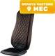 Массажная накидка Comtek 988 - 