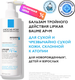 Бальзам для тела La Roche-Posay Lipikar AP+M липидовосполняющий тройного действия (400мл) - 