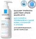 Бальзам для тела La Roche-Posay Lipikar AP+M липидовосполняющий тройного действия (400мл) - 