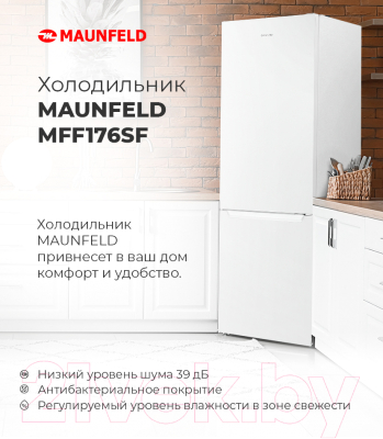 Холодильник с морозильником Maunfeld MFF 176SFW