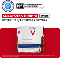 

Ампулы для лица, Liftactiv Specialist Glyco-C