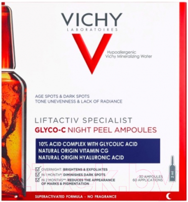 Ампулы для лица Vichy Liftactiv Specialist Glyco-C (30x2мл)