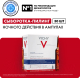 Ампулы для лица Vichy Liftactiv Specialist Glyco-C (30x2мл) - 