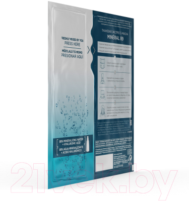 Изображение товара Маска для лица тканевая Vichy Mineral 89 Экспресс-маска из микроводорослей д/увлажнения