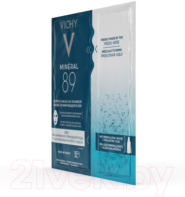 Изображение товара Маска для лица тканевая Vichy Mineral 89 Экспресс-маска из микроводорослей д/увлажнения