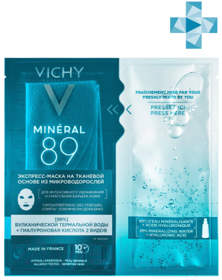 Изображение товара Маска для лица тканевая Vichy Mineral 89 Экспресс-маска из микроводорослей д/увлажнения