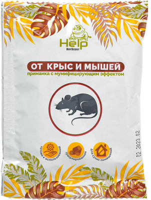 Средство для борьбы с вредителями Help Гранулы для уничтожения крыс и мышей / 80291 (50г) - 