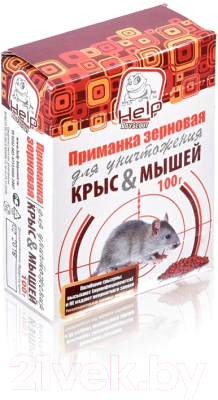 Средство для борьбы с вредителями Help Приманка зерновая для уничтожения крыс и мышей 80262 (100г)