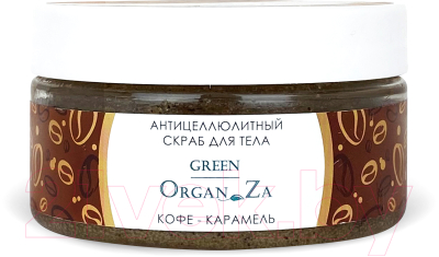 

Скраб антицеллюлитный Green OrganZa, Green кофе-карамель