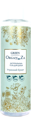 Гель для душа Green OrganZa Green натуральный утренний букет (250г)
