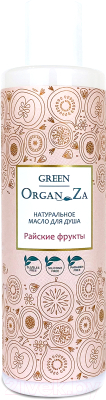 Масло для душа Green OrganZa Green натуральное райские фрукты (220г)