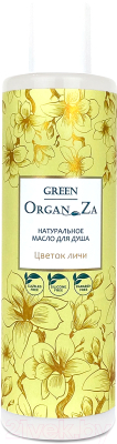Масло для душа Green OrganZa Green натуральное цветок личи (220г)