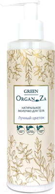 

Молочко для тела Green OrganZa, Green натуральное лунный цветок