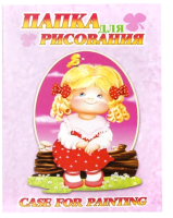 

Набор бумаги для рисования Лилия Холдинг, Маша 23065