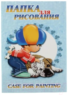 

Набор бумаги для рисования Лилия Холдинг, Саша 23066