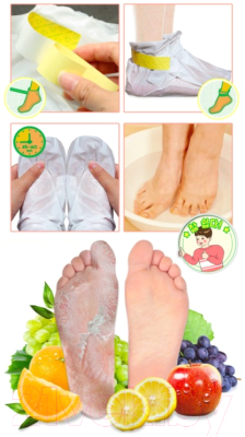 Носки для педикюра Elizavecca Witch Piggy Hell-Pore Turtle’s Foot Pack (5шт)