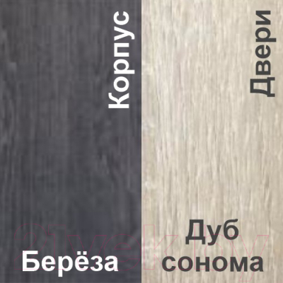 Шкаф для обуви Кортекс-мебель Сенатор ШК41 Классика ДСП (береза/дуб сонома)