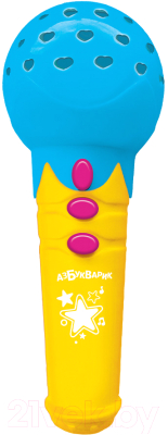 Музыкальная игрушка Азбукварик Песенки для малышей. Микрофончик с огоньками / AZ-2556A (голубой)