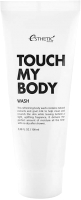 

Гель для душа Esthetic House, Touch My Body Goat Milk Body Wash