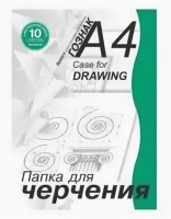 Папка для черчения Лилия Холдинг ПЧ4 ШВр/10 - 