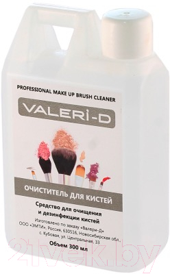 Средство для очищения кистей/спонжей Valeri-D Professional Make Up Brush Cleaner (300мл)