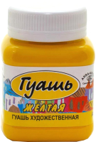 

Гуашь Аква-Колор, К2205