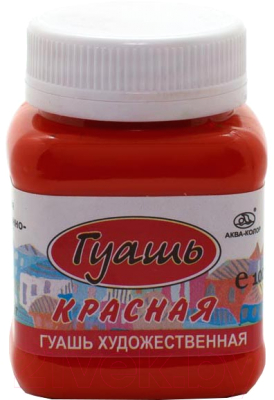 

Гуашь Аква-Колор, Красный, К2208