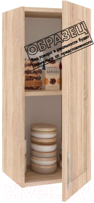 Шкаф навесной для кухни Кортекс-мебель Корнелия Ретро ВШ30 (венге светлый)