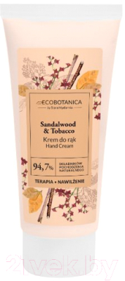 

Крем для рук Stara Mydlarnia, Ecobotanica сандаловое дерево и табак
