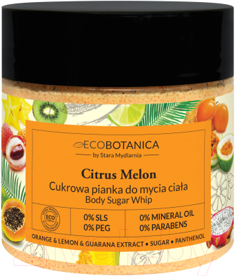 

Скраб для тела Stara Mydlarnia, Ecobotanica Цитрус и Дыня