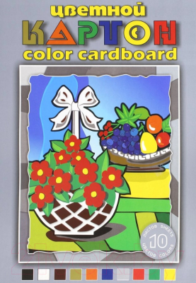 Набор цветного картона Лилия Холдинг Натюрморт НКЦ 203/3 (10л)
