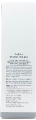 Пенка для умывания COSRX AC Collection Calming Foam Cleanser для проблемной кожи (150мл)